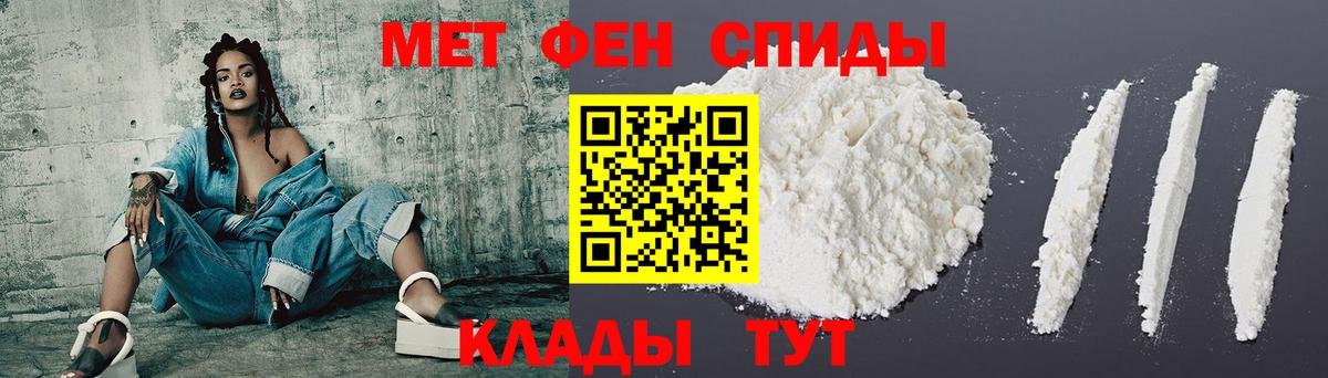 АМФЕТАМИН VHQ  Amphetamine  Нижнеудинск  Вход с VPN  АМФ 