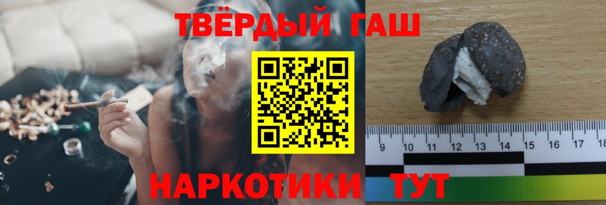 ГАШ AMNESIA HAZE  ГАШ индика сатива  Нижнеудинск  Вход с VPN 