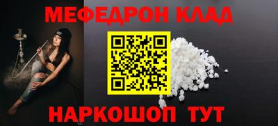 каннабис Ставрополь