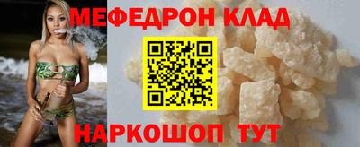 mdpv Старая Купавна