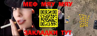 каннабис Ставрополь
