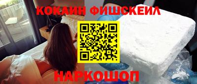 каннабис Ставрополь