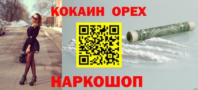 синтетический гашиш Среднеуральск