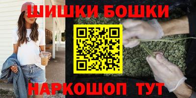 каннабис Ставрополь
