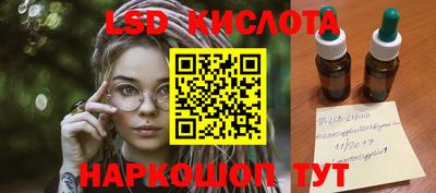 синтетический гашиш Среднеуральск