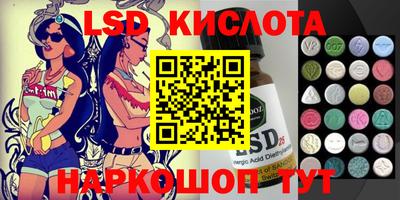 каннабис Ставрополь