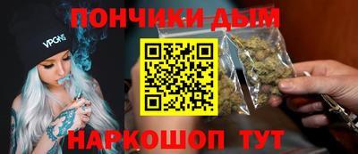 каннабис Ставрополь