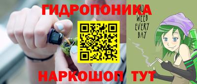 каннабис Ставрополь