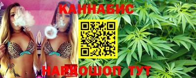 каннабис Ставрополь