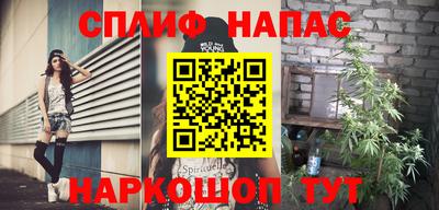 каннабис Ставрополь
