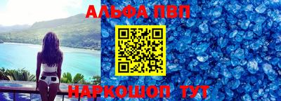 каннабис Ставрополь