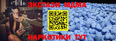 mdpv Старая Купавна
