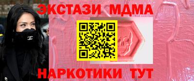 синтетический гашиш Среднеуральск