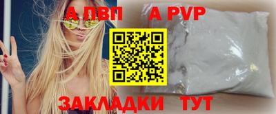 каннабис Ставрополь