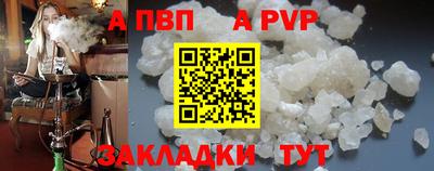 каннабис Ставрополь