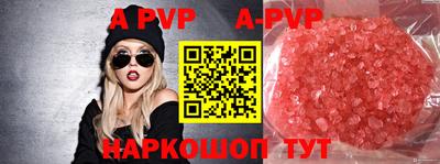 синтетический гашиш Среднеуральск
