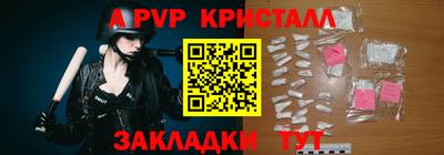 mdpv Старая Купавна