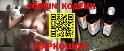 прущие грибы Татарск