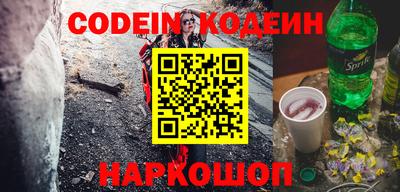 каннабис Ставрополь