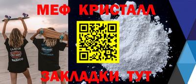 каннабис Ставрополь