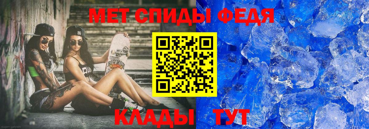 МЕТАМФЕТАМИН винт Нижнеудинск