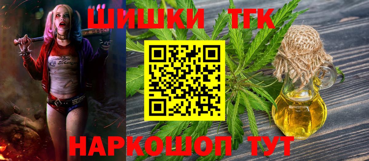 Бошки Шишки Amnesia  Бошки Шишки ГИДРОПОН  Каннабис конопля  Вход с VPN  Нижнеудинск 